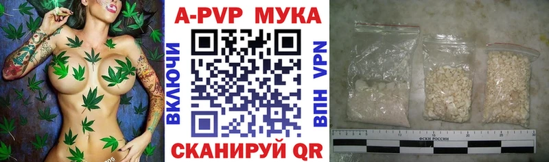 Как найти наркотики Калининск Марихуана  Меф мяу мяу  СОЛЬ  ГАШ 