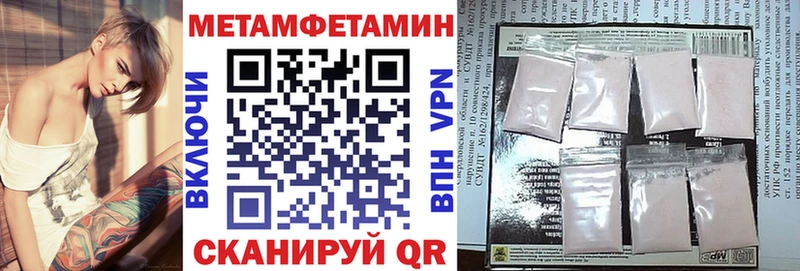 АМФЕТАМИН VHQ  Калининск 