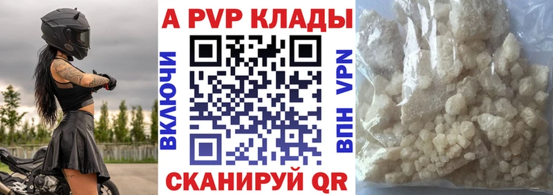 А ПВП СК КРИС Калининск