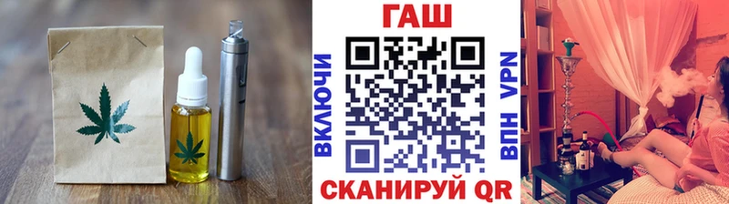 omg вход  Калининск  Cannafood марихуана 