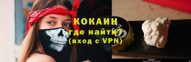 COCAIN Перу  OMG сайт  Калининск 