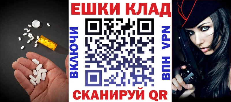 ссылка на мегу tor  сайты даркнета как зайти  Экстази XTC  Калининск 