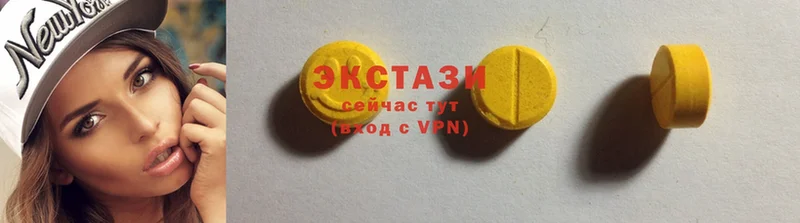 Ecstasy Дубай  закладка  Калининск 