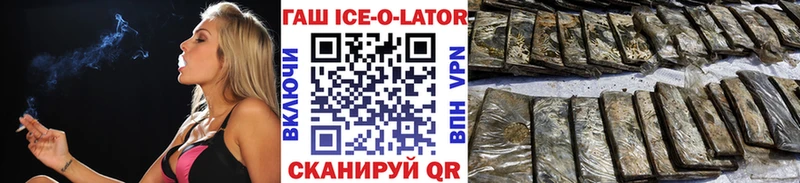 как найти наркотики  mega как войти  ГАШИШ хэш  Калининск 