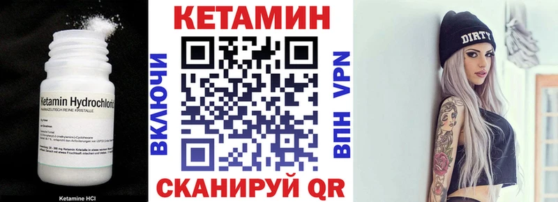 кракен маркетплейс  Калининск  Кетамин ketamine 
