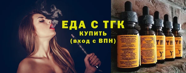 таблы Нефтегорск