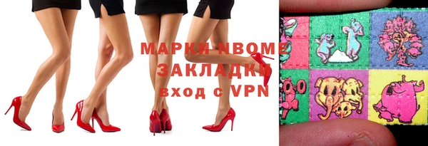 мяу мяу мука Наволоки