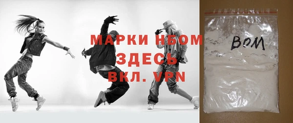 а пвп мука Навашино