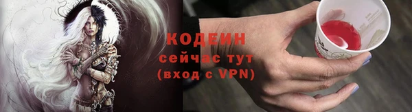 мяу мяу мука Наволоки