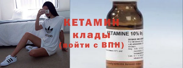 стаф Апатиты