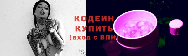 таблы Нефтегорск