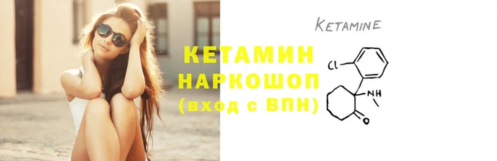 герыч Нефтекумск