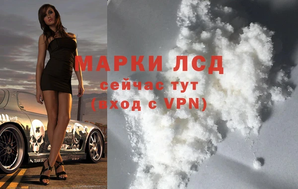 MESCALINE Анива
