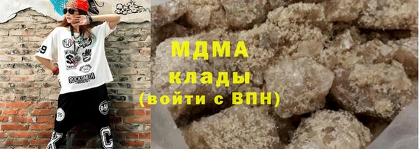 таблы Нефтегорск