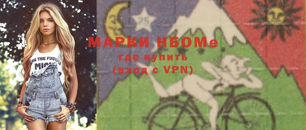 а пвп мука Навашино