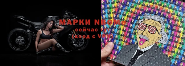 таблы Нефтегорск