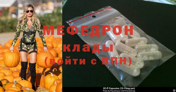 герыч Нефтекумск