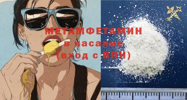 мет Надым