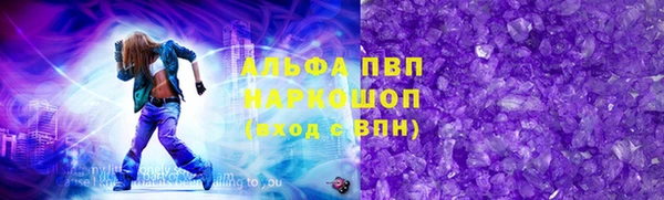 а пвп мука Навашино