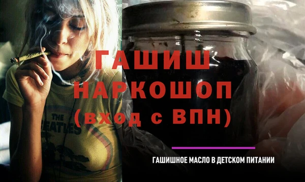 кристаллы Губаха