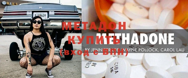 герыч Нефтекумск