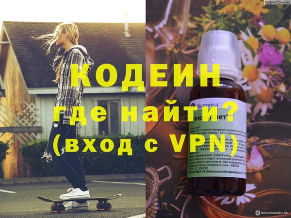 герыч Нефтекумск
