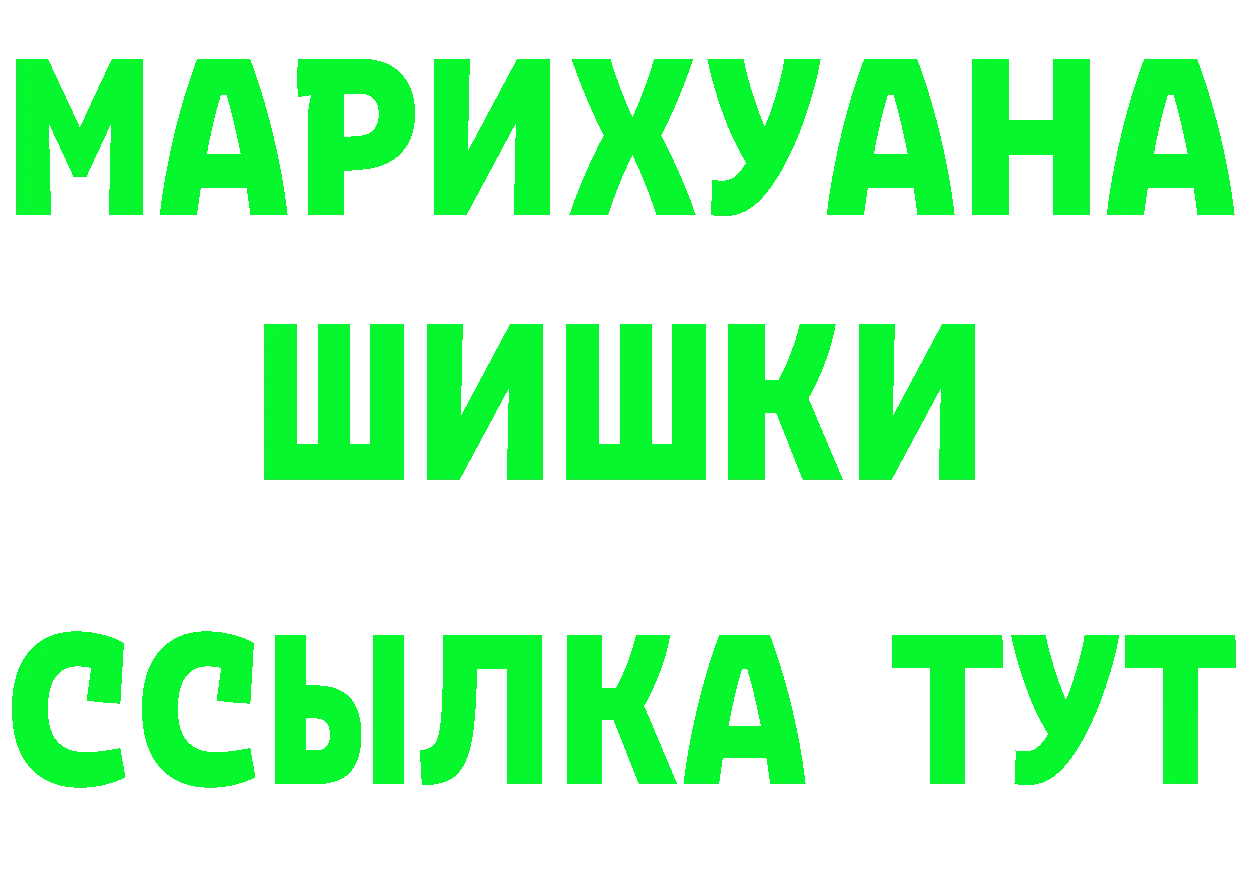 A PVP VHQ вход нарко площадка OMG Калининск