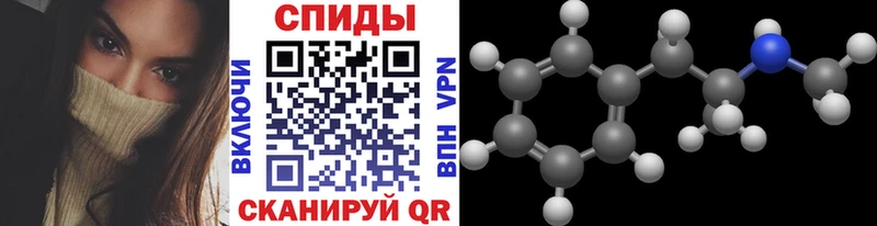 Первитин пудра  hydra вход  Калининск 