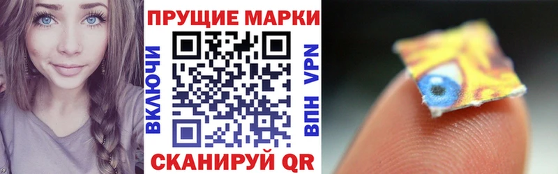 где купить наркоту  Калининск  blacksprut вход  Марки 25I-NBOMe 1500мкг 