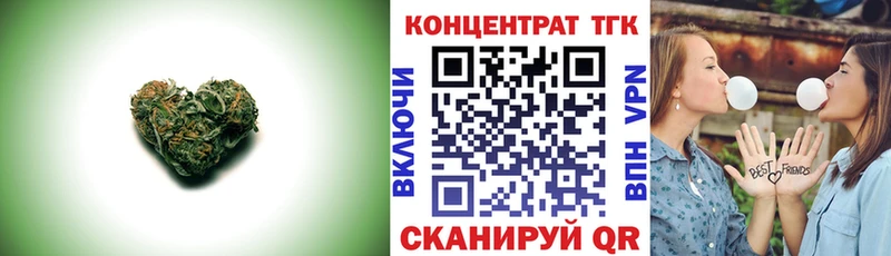 ТГК гашишное масло хочу Калининск