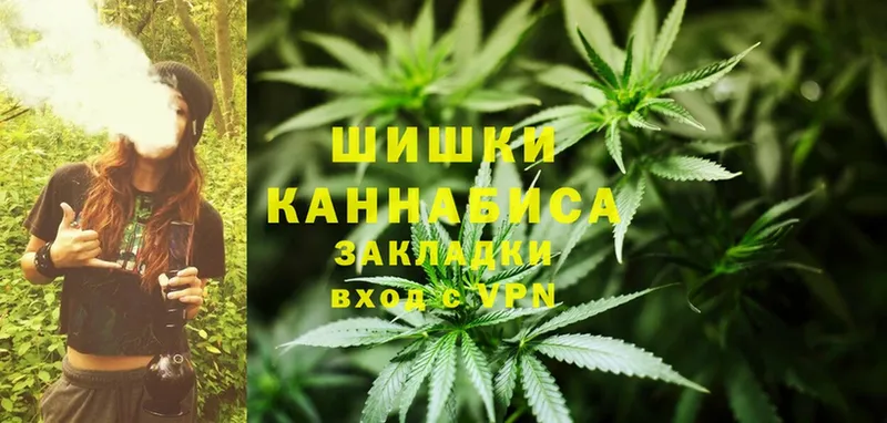 Каннабис White Widow  магазин продажи наркотиков  Калининск 